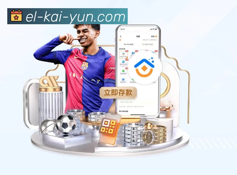 体育平台欢迎图