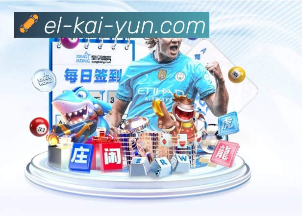 开云全站App