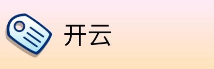开云 Logo